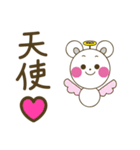 くまだるまちゃんのピース！なスタンプ（個別スタンプ：32）