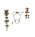 くまだるまちゃんのピース！なスタンプ（個別スタンプ：37）
