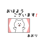 あおりさん用しろねこ（個別スタンプ：13）