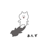 あんずさん用しろねこ（個別スタンプ：25）