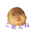いつでも一翔（個別スタンプ：2）