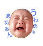 いつでも一翔（個別スタンプ：13）