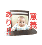 いつでも一翔（個別スタンプ：16）