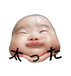いつでも一翔（個別スタンプ：18）