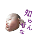 いつでも一翔（個別スタンプ：22）