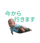 いつでも一翔（個別スタンプ：25）