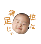 いつでも一翔（個別スタンプ：27）