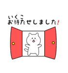 いくこさん用しろねこ（個別スタンプ：19）