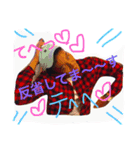 たてかわさんちのつぐよしくん！！！（個別スタンプ：2）