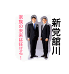たてかわさんちのつぐよしくん！！！（個別スタンプ：5）