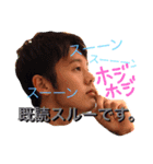 たてかわさんちのつぐよしくん！！！（個別スタンプ：6）