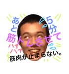 たてかわさんちのつぐよしくん！！！（個別スタンプ：8）