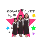 Three sisters's sticker（個別スタンプ：2）