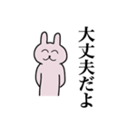 笹井さん 名字スタンプ（個別スタンプ：13）