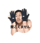 ごりらごうちスタンプシーズン2（個別スタンプ：1）