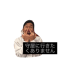 ごりらごうちスタンプシーズン2（個別スタンプ：10）