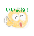 テニすたんぷ2テニス（個別スタンプ：2）