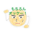 テニすたんぷ2テニス（個別スタンプ：5）