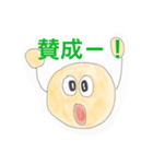 テニすたんぷ2テニス（個別スタンプ：7）