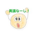 テニすたんぷ2テニス（個別スタンプ：8）