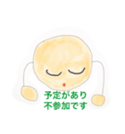 テニすたんぷ2テニス（個別スタンプ：13）