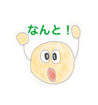 テニすたんぷ2テニス（個別スタンプ：20）