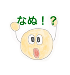 テニすたんぷ2テニス（個別スタンプ：22）