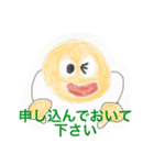 テニすたんぷ2テニス（個別スタンプ：31）