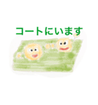 テニすたんぷ2テニス（個別スタンプ：33）