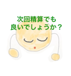 テニすたんぷ2テニス（個別スタンプ：36）