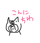 ぶたとうさぎだあよ（個別スタンプ：2）