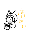ぶたとうさぎだあよ（個別スタンプ：3）