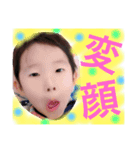 brother.y2（個別スタンプ：4）