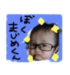 brother.y2（個別スタンプ：5）