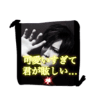 全米がゾッとする翔chan⤴︎⤴︎スタンプ（個別スタンプ：2）