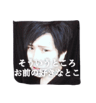 全米がゾッとする翔chan⤴︎⤴︎スタンプ（個別スタンプ：15）