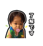 いちまいる あさひ スタンプ（個別スタンプ：4）