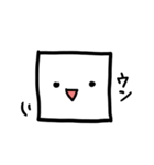 四角い顔さん（個別スタンプ：5）