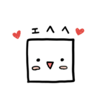 四角い顔さん（個別スタンプ：7）