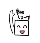 四角い顔さん（個別スタンプ：14）