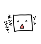 四角い顔さん（個別スタンプ：16）
