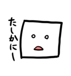 四角い顔さん（個別スタンプ：17）