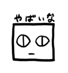 四角い顔さん（個別スタンプ：30）