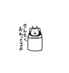 ダイバーと申します。（個別スタンプ：1）