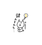 ダイバーと申します。（個別スタンプ：2）