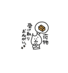 ダイバーと申します。（個別スタンプ：3）