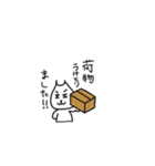 ダイバーと申します。（個別スタンプ：4）