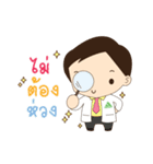 Lanna Narak2（個別スタンプ：3）