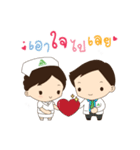 Lanna Narak2（個別スタンプ：4）