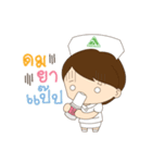 Lanna Narak2（個別スタンプ：5）